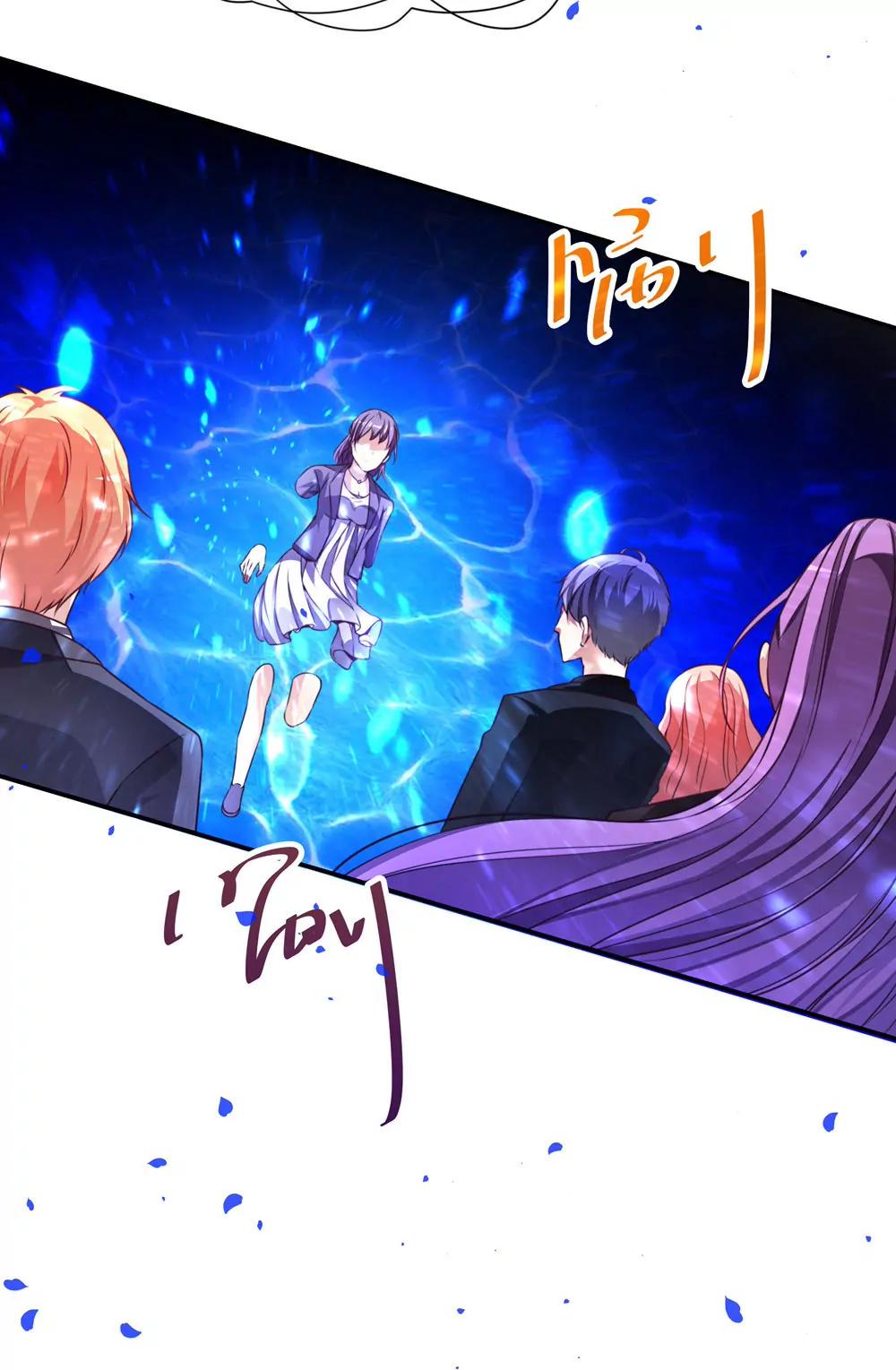 《续爱成瘾》第四十话 孟婆的心愿 第4页