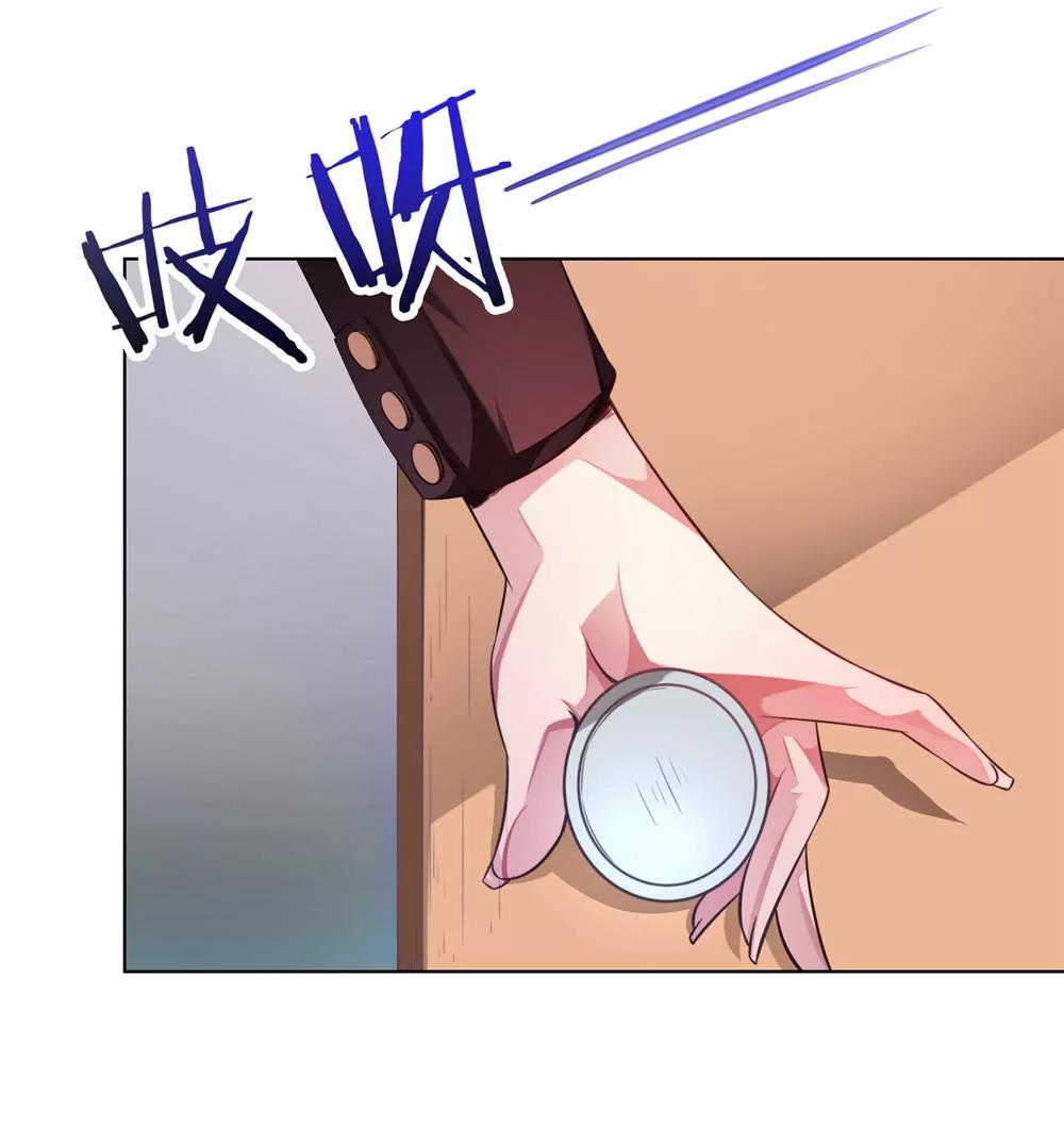 《续爱成瘾》第四十七话 不同的世界 第1页