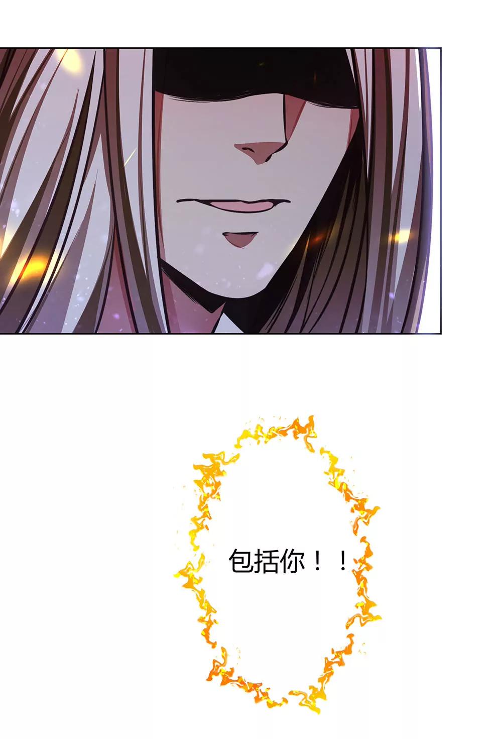 《续爱成瘾》第四十六话 全部消失 第13页