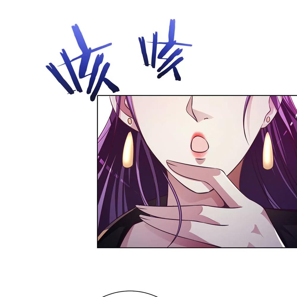 《续爱成瘾》第四十六话 全部消失 第22页