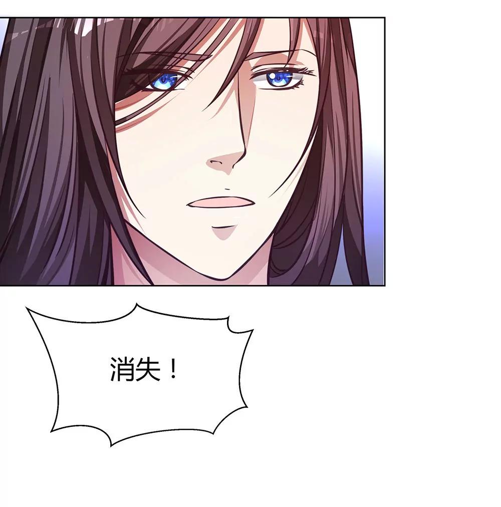《续爱成瘾》第四十六话 全部消失 第35页