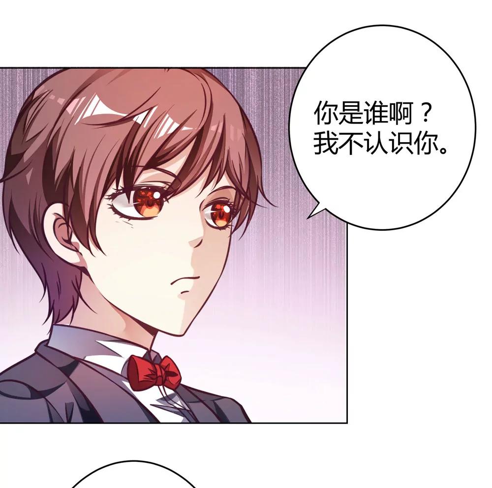 《续爱成瘾》第四十七话 不同的世界 第32页
