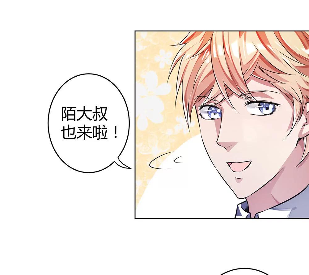 《续爱成瘾》第四十八话 告诉我真相 第12页