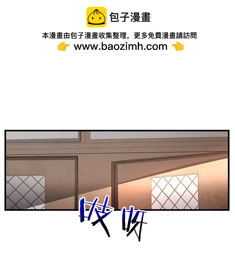 《续爱成瘾》第五十一话 消失的记忆 第2页