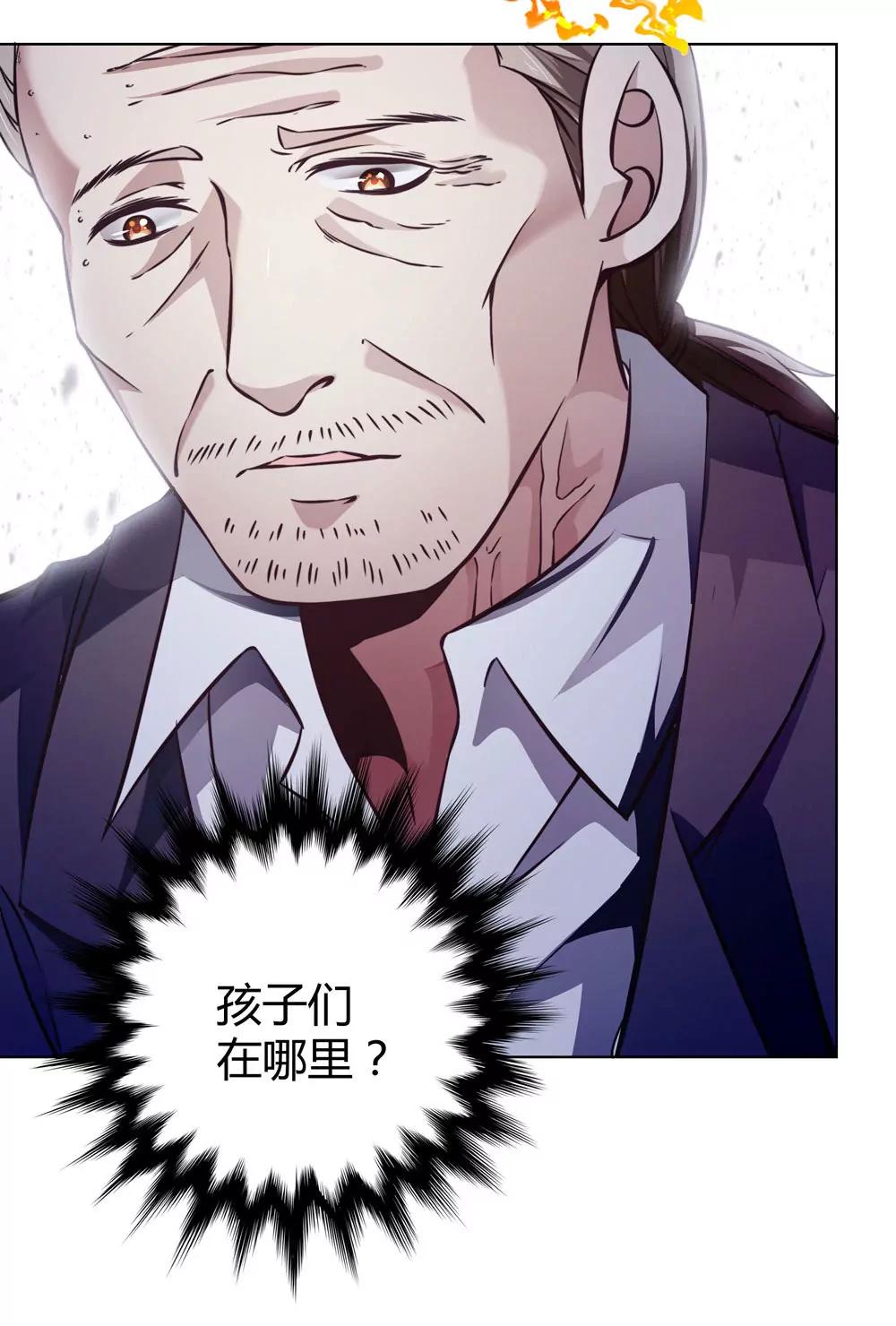 《续爱成瘾》第四十九话 黄泉路的回忆 第27页