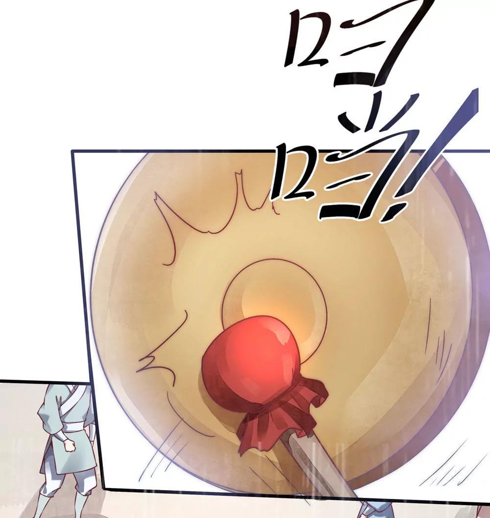 《续爱成瘾》第五十四话 斩龙剑 第28页