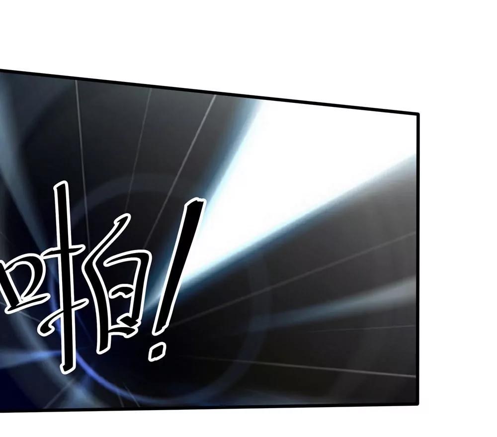 《续爱成瘾》第五十四话 斩龙剑 第36页