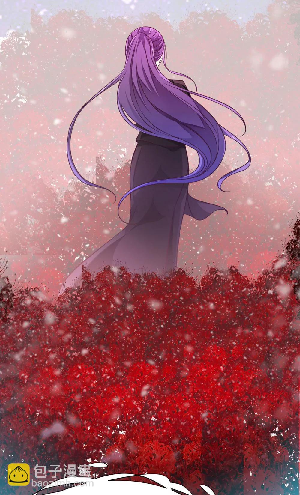 《续爱成瘾》第四十九话 黄泉路的回忆 第19页