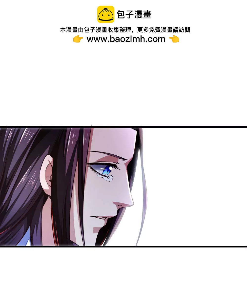 《续爱成瘾》第五十三话 渡天劫 第2页