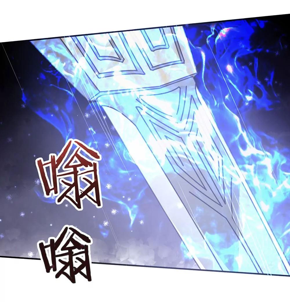 《续爱成瘾》第五十五话 走蛟 第15页