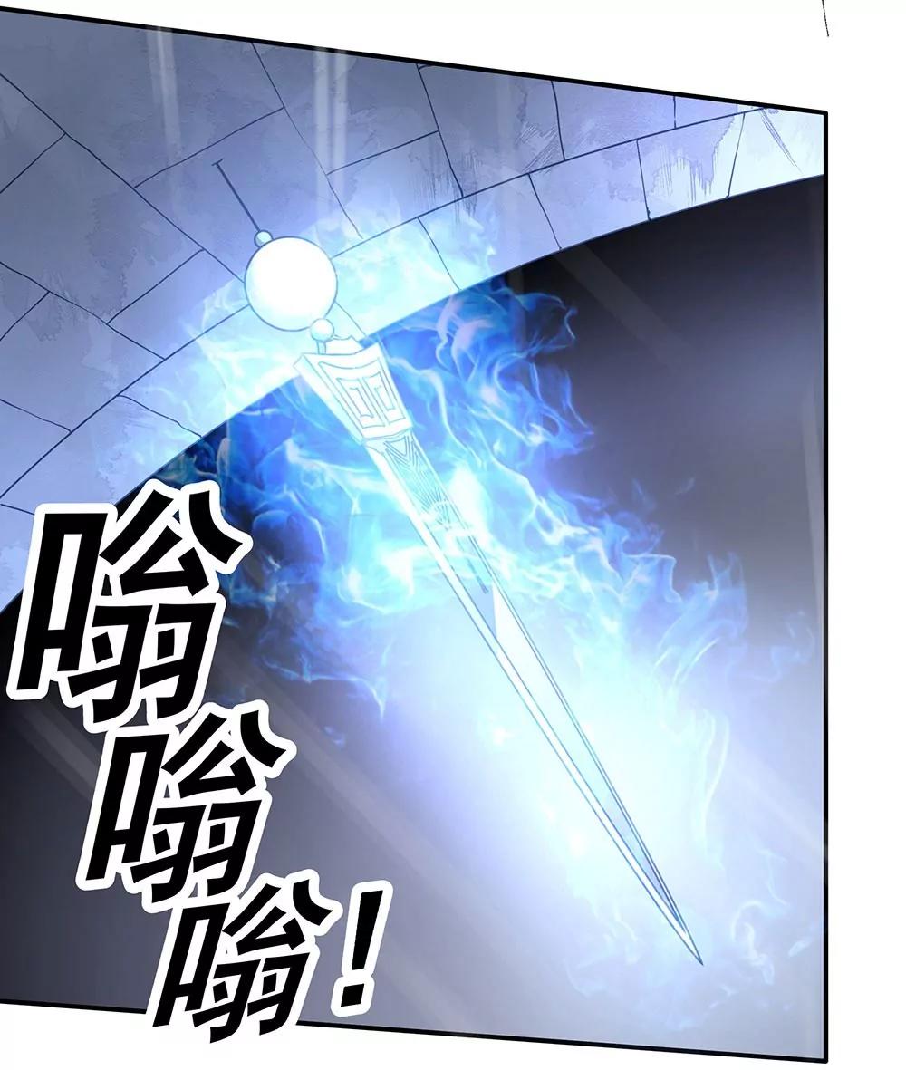 《续爱成瘾》第五十五话 走蛟 第18页