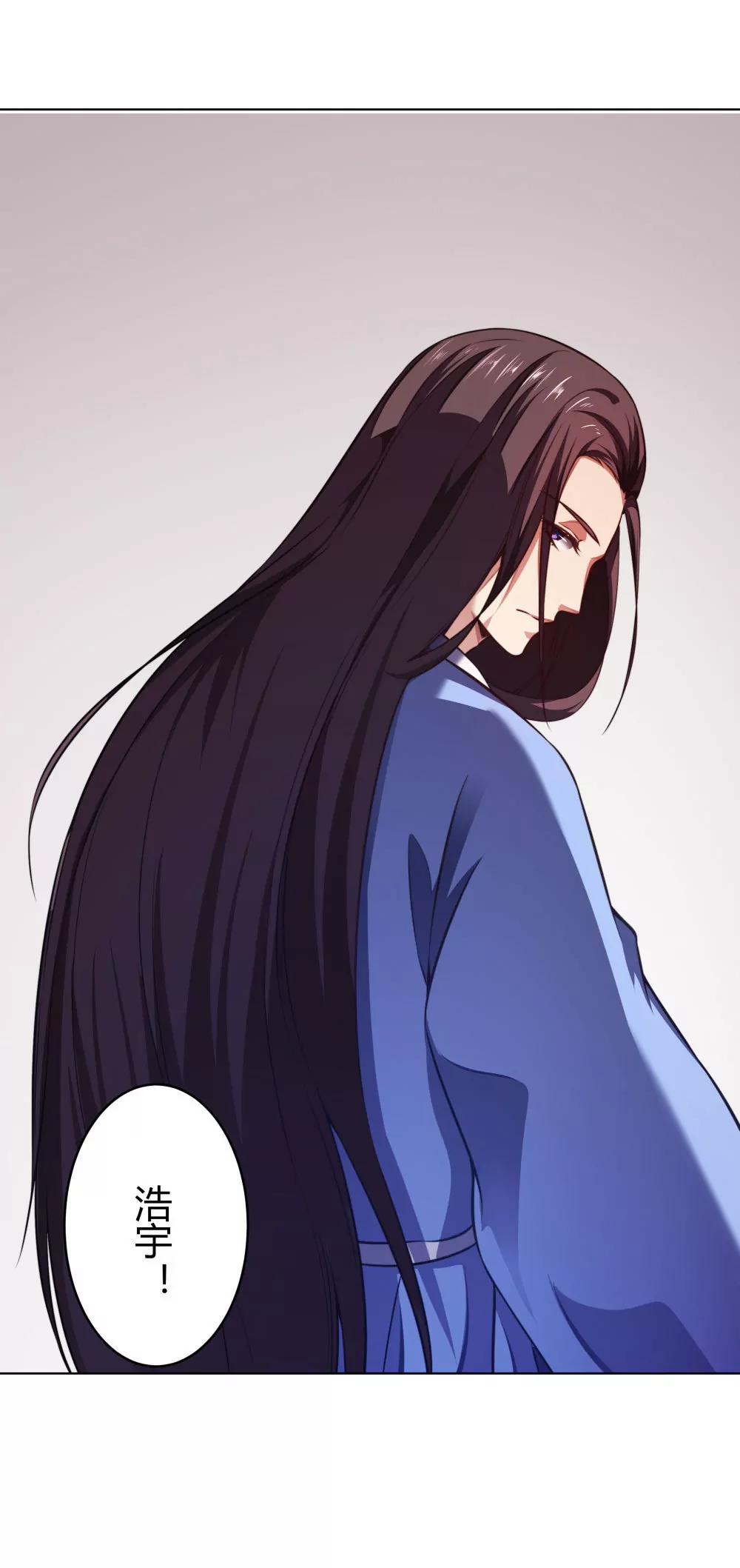 《续爱成瘾》第五十二话 谢谢你们 第1页