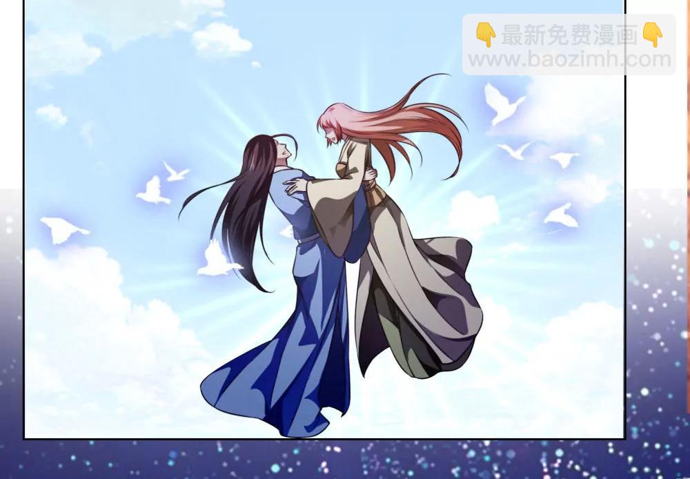 《续爱成瘾》第五十二话 谢谢你们 第11页