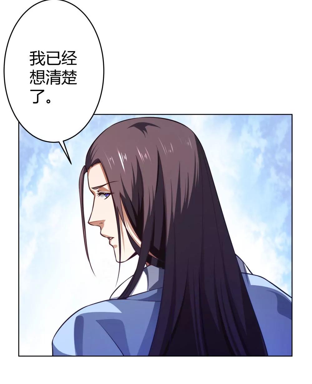 《续爱成瘾》第五十二话 谢谢你们 第15页