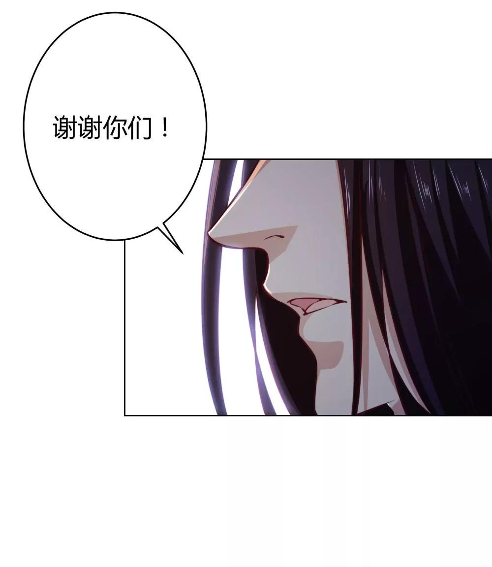 《续爱成瘾》第五十二话 谢谢你们 第18页