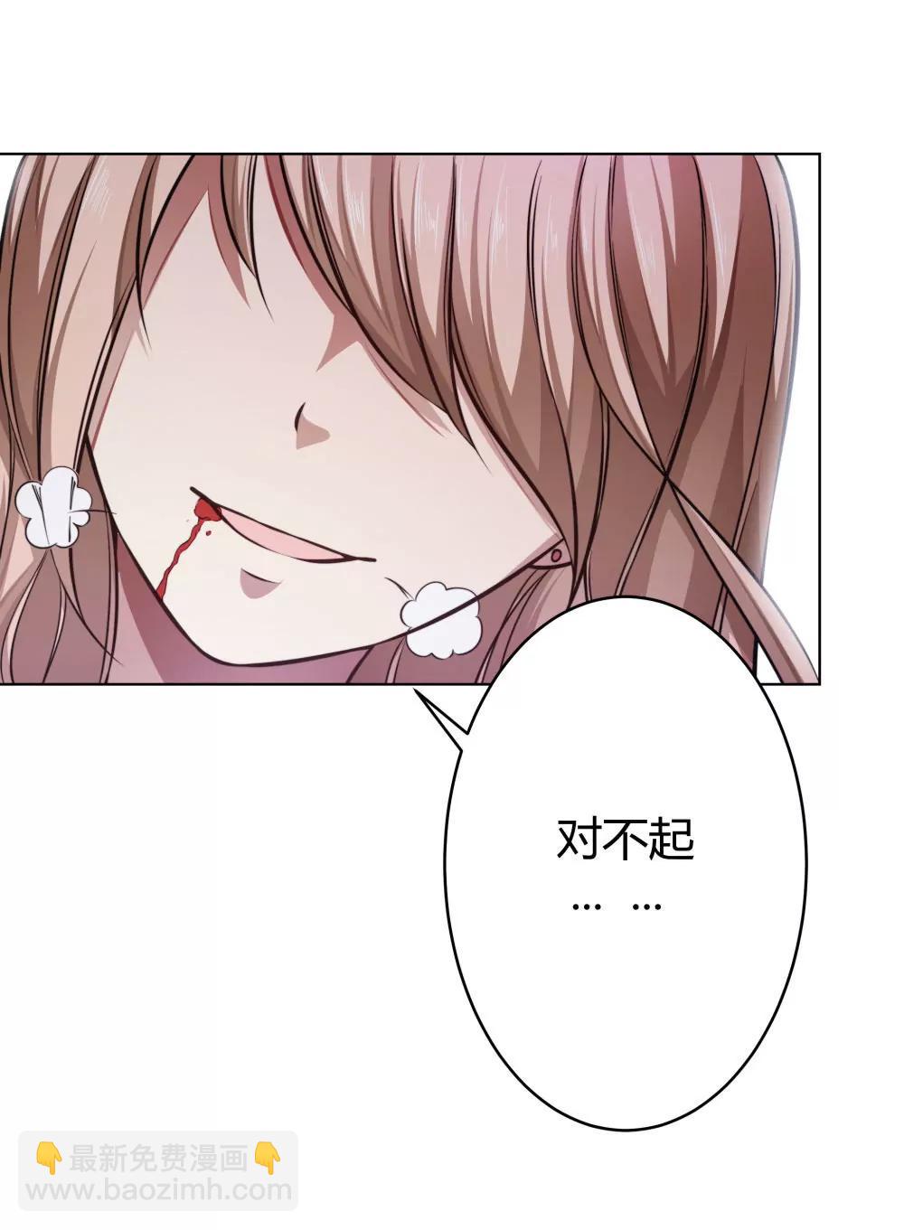《续爱成瘾》第五十二话 谢谢你们 第24页