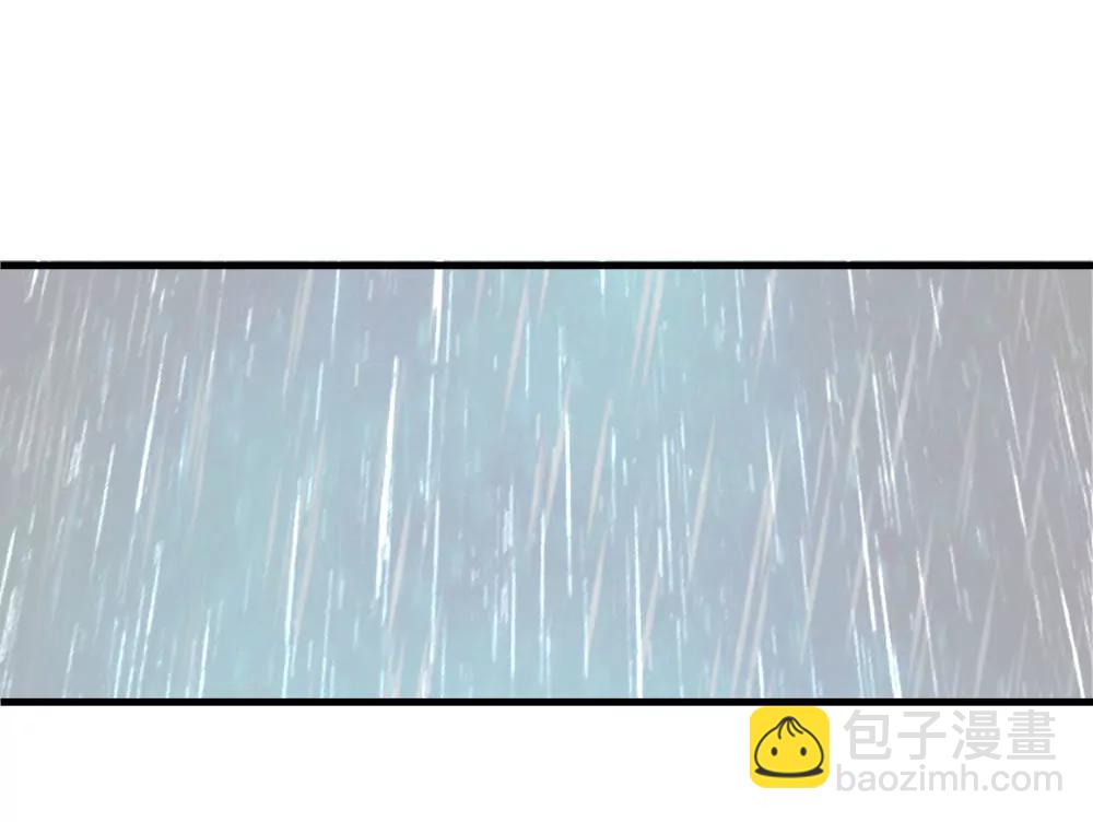 《续爱成瘾》第五十三话 渡天劫 第12页