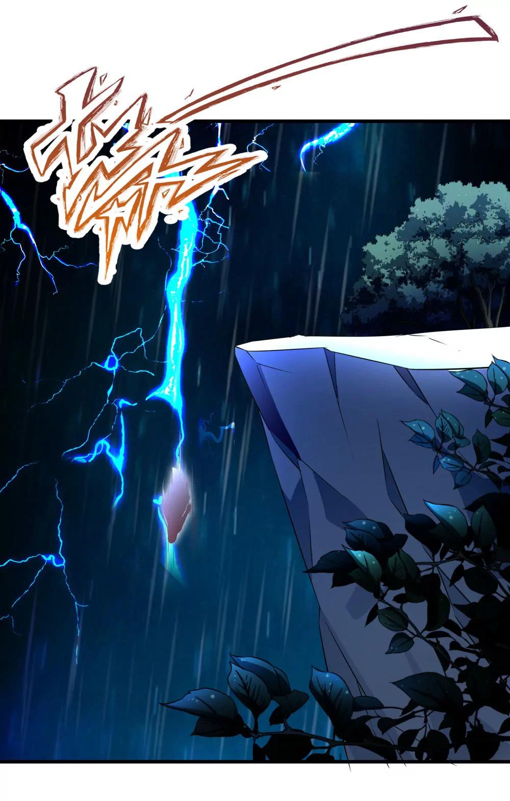 《续爱成瘾》第五十三话 渡天劫 第28页
