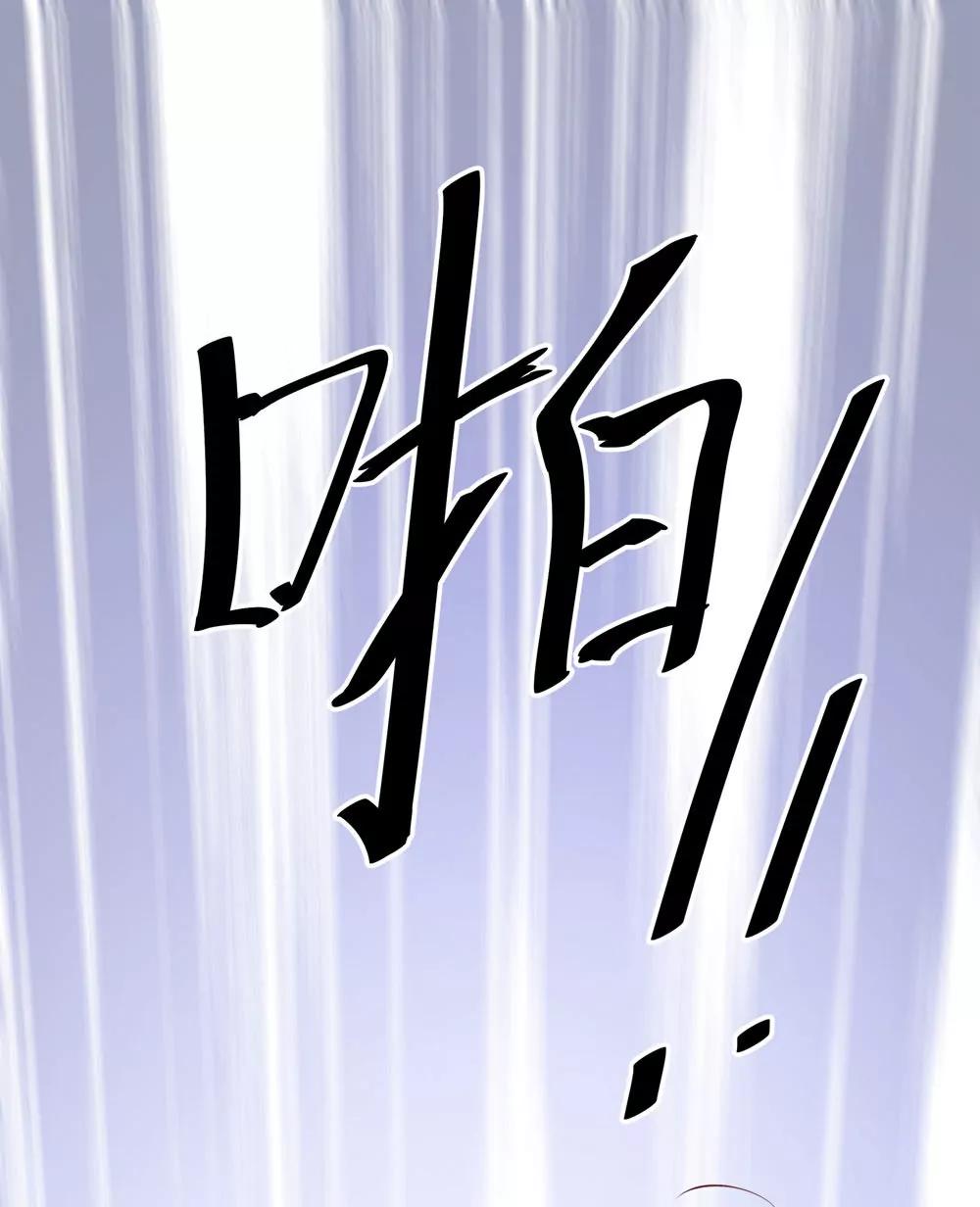 《续爱成瘾》第五十四话 斩龙剑 第18页