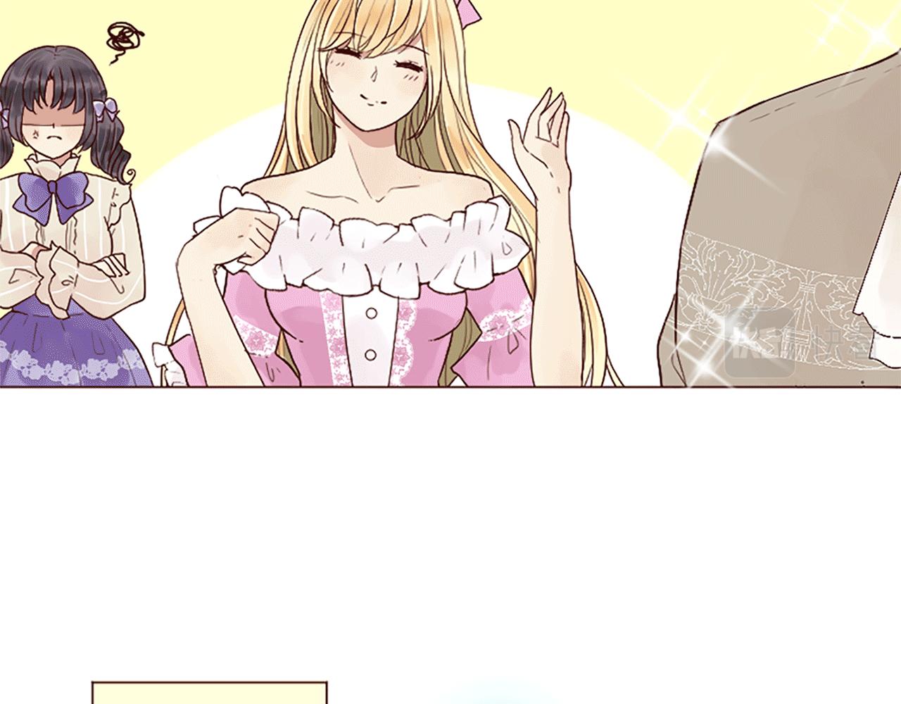《灰姑娘的假面舞会》第1话 落魄千金 第46页