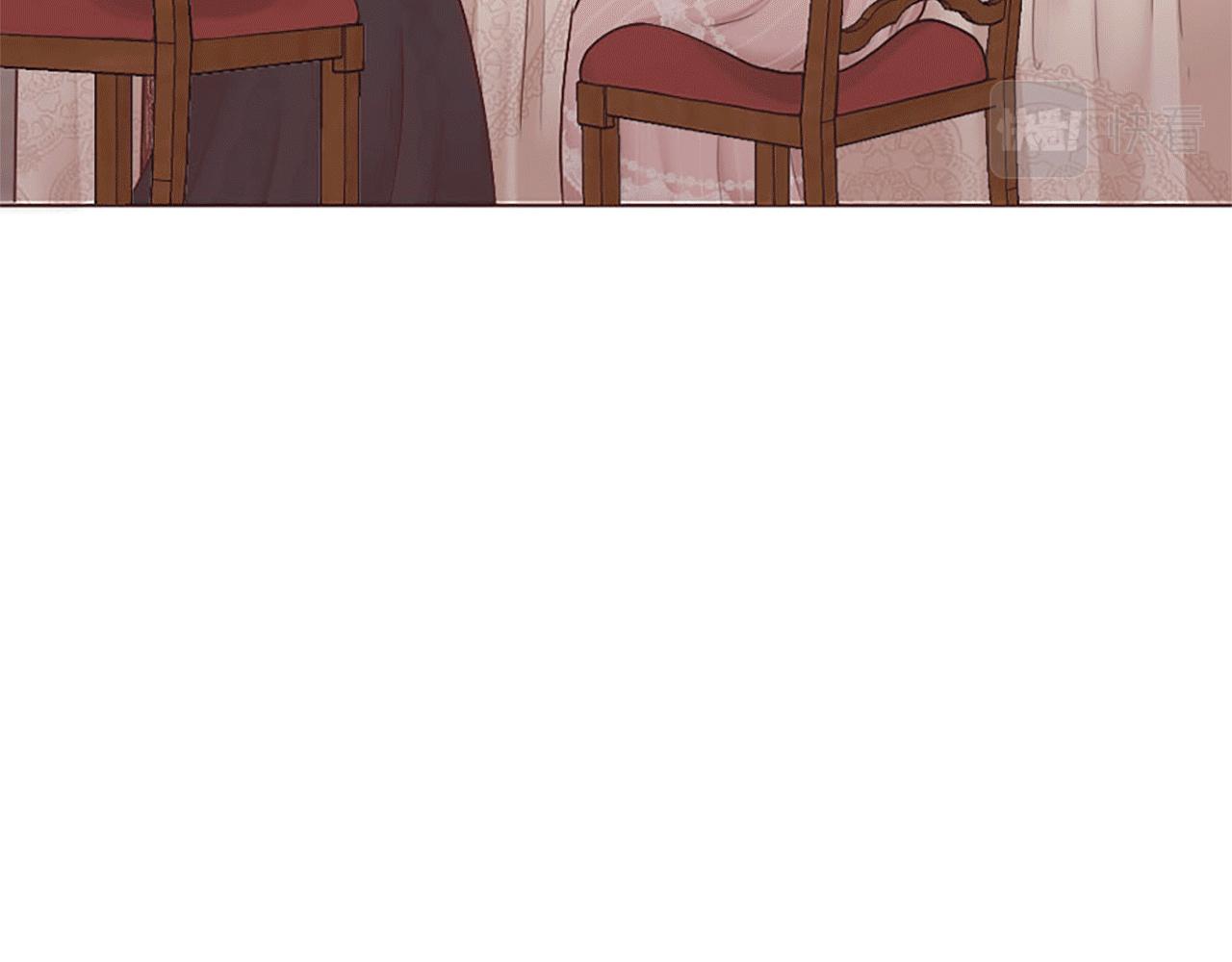 《灰姑娘的假面舞会》第2话 重组的家庭 第28页