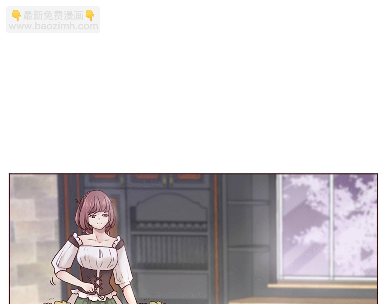《灰姑娘的假面舞会》第2话 重组的家庭 第31页