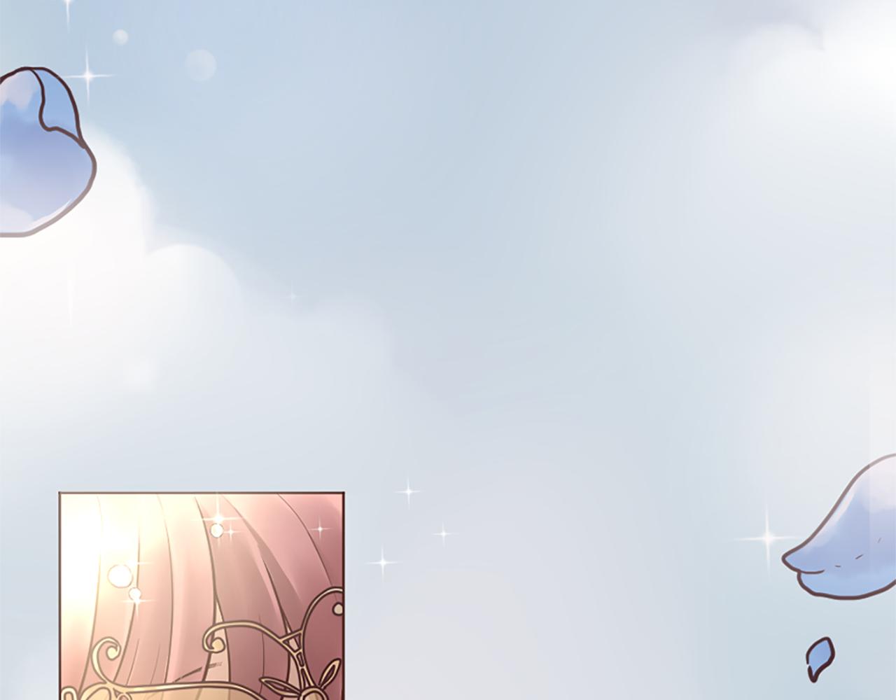 《灰姑娘的假面舞会》第0话 一场寻爱之旅 第10页