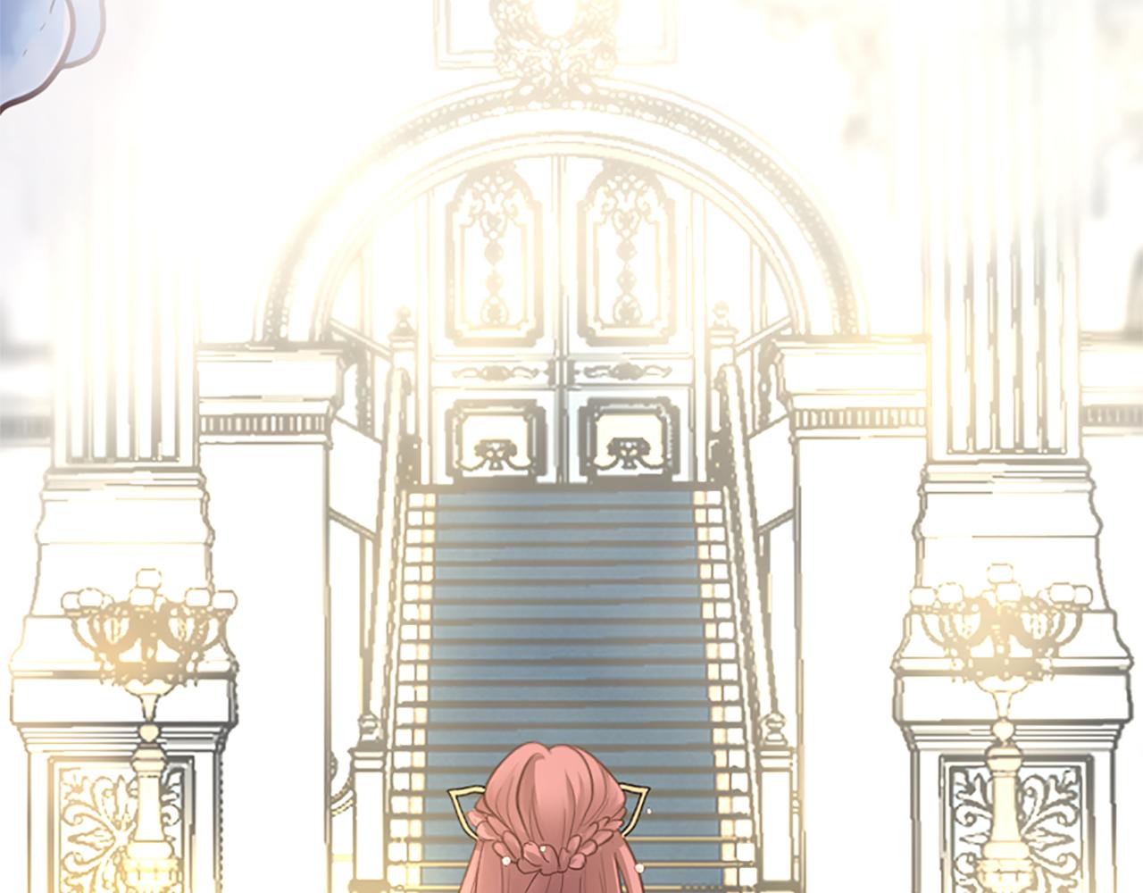 《灰姑娘的假面舞会》第0话 一场寻爱之旅 第13页