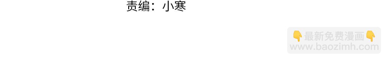 《灰姑娘的假面舞会》第0话 一场寻爱之旅 第4页
