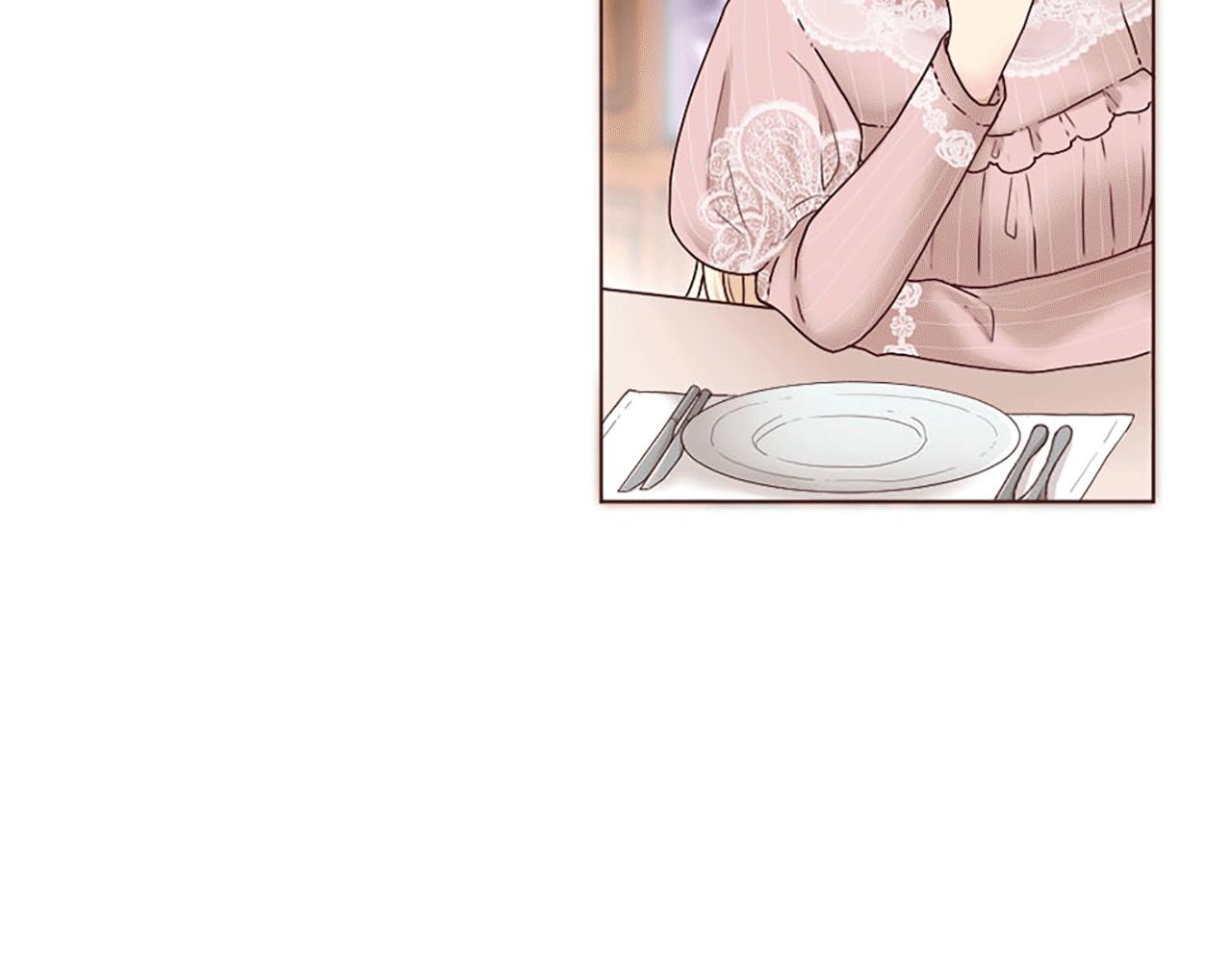 《灰姑娘的假面舞会》第2话 重组的家庭 第18页