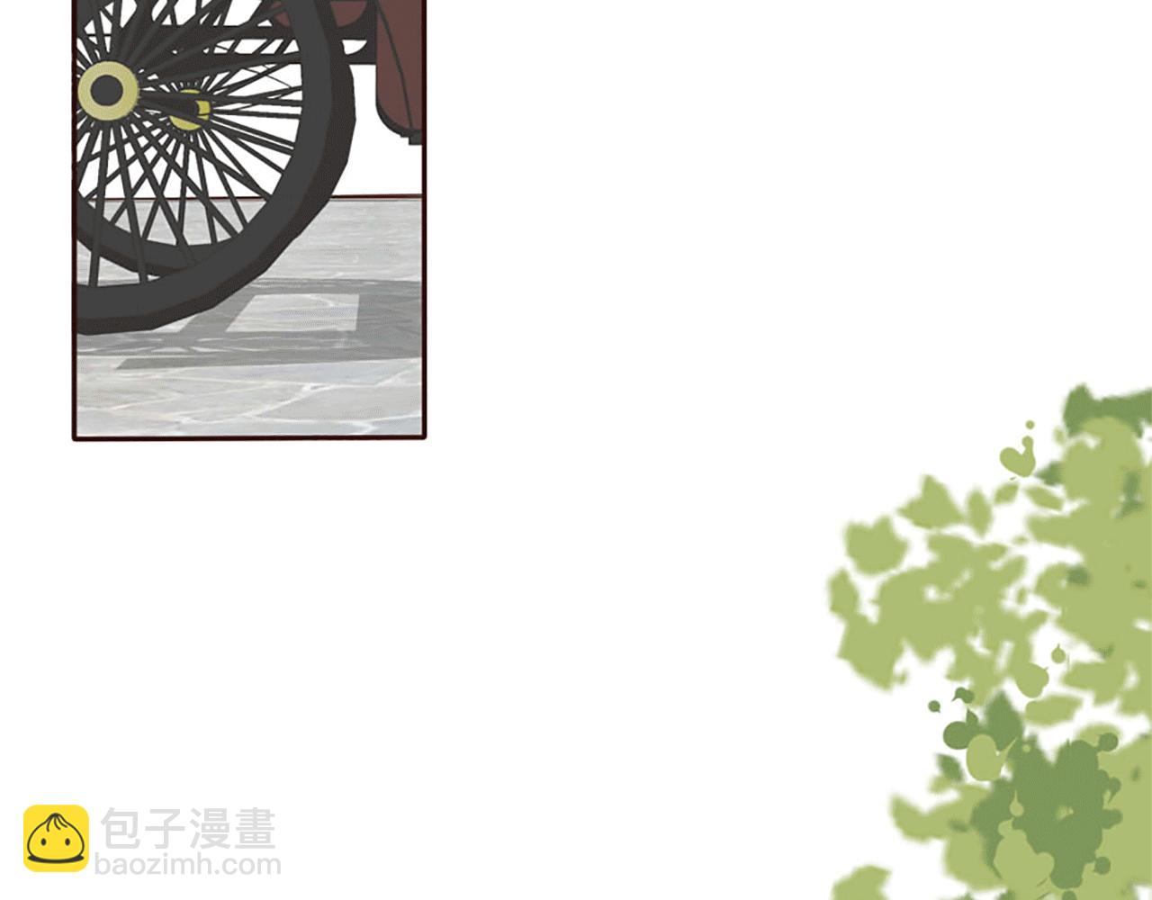 《灰姑娘的假面舞会》第1话 落魄千金 第10页