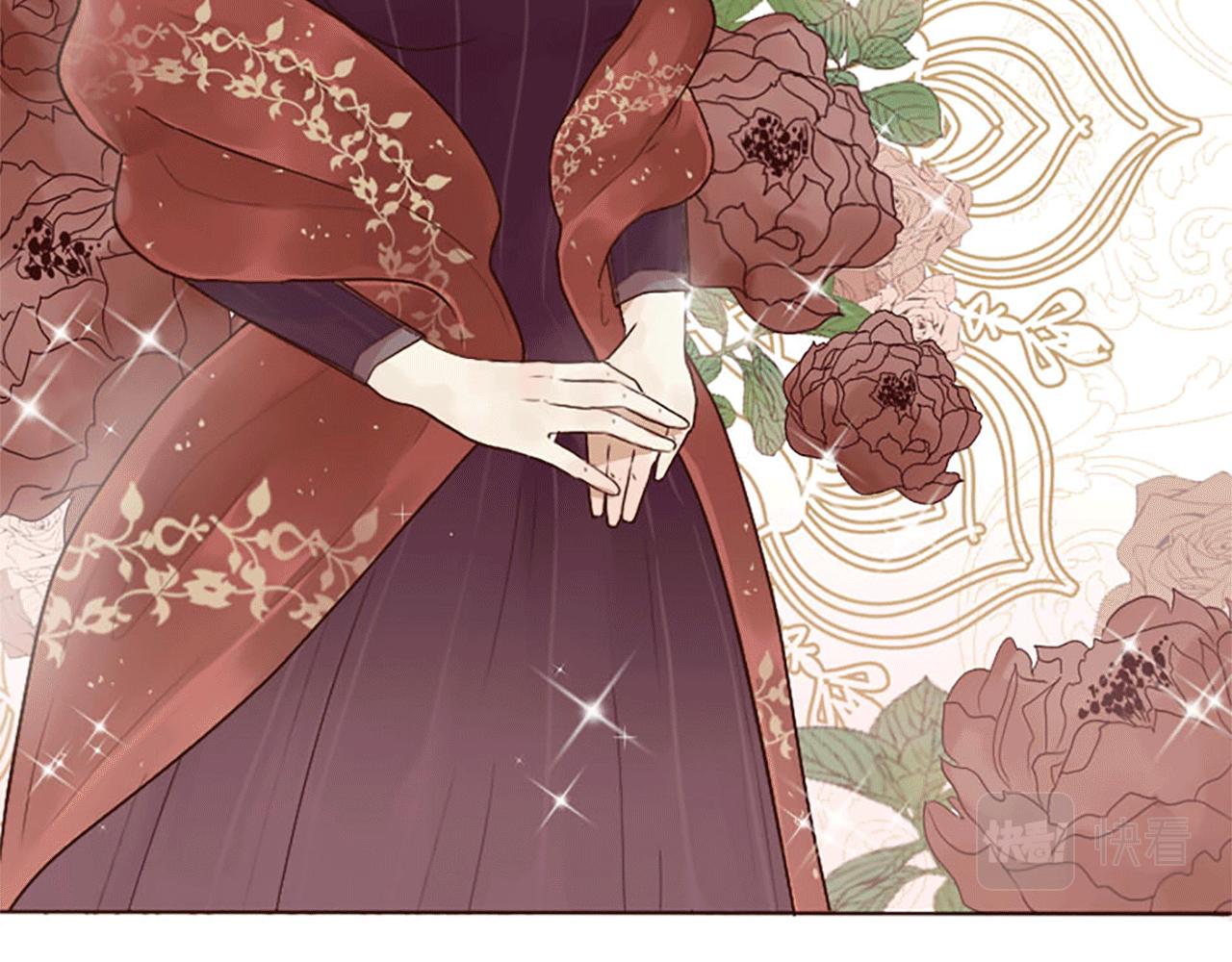 《灰姑娘的假面舞会》第1话 落魄千金 第15页