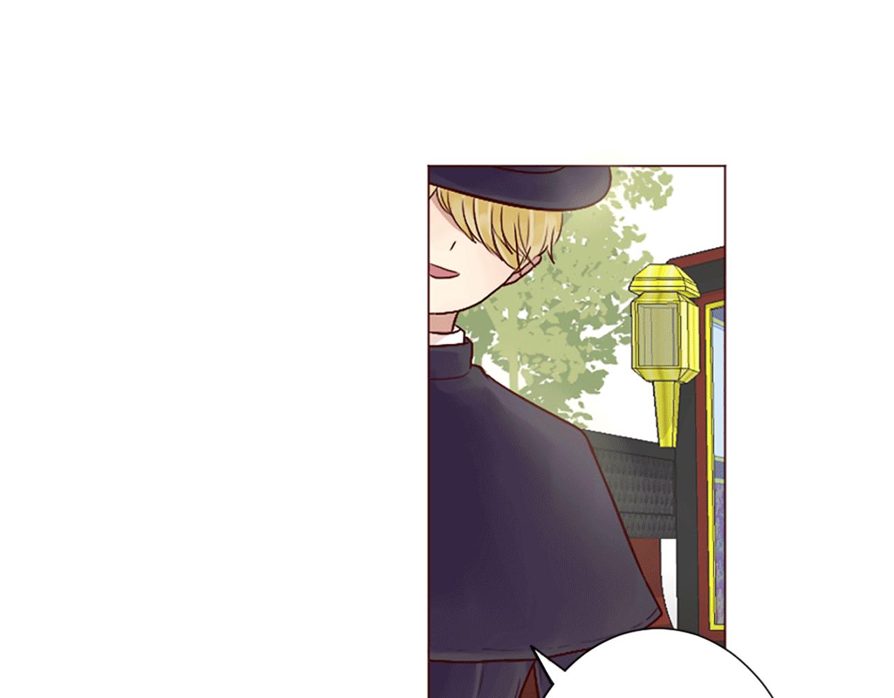 《灰姑娘的假面舞会》第1话 落魄千金 第17页