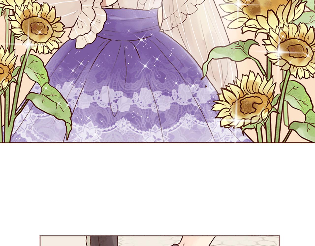 《灰姑娘的假面舞会》第1话 落魄千金 第23页