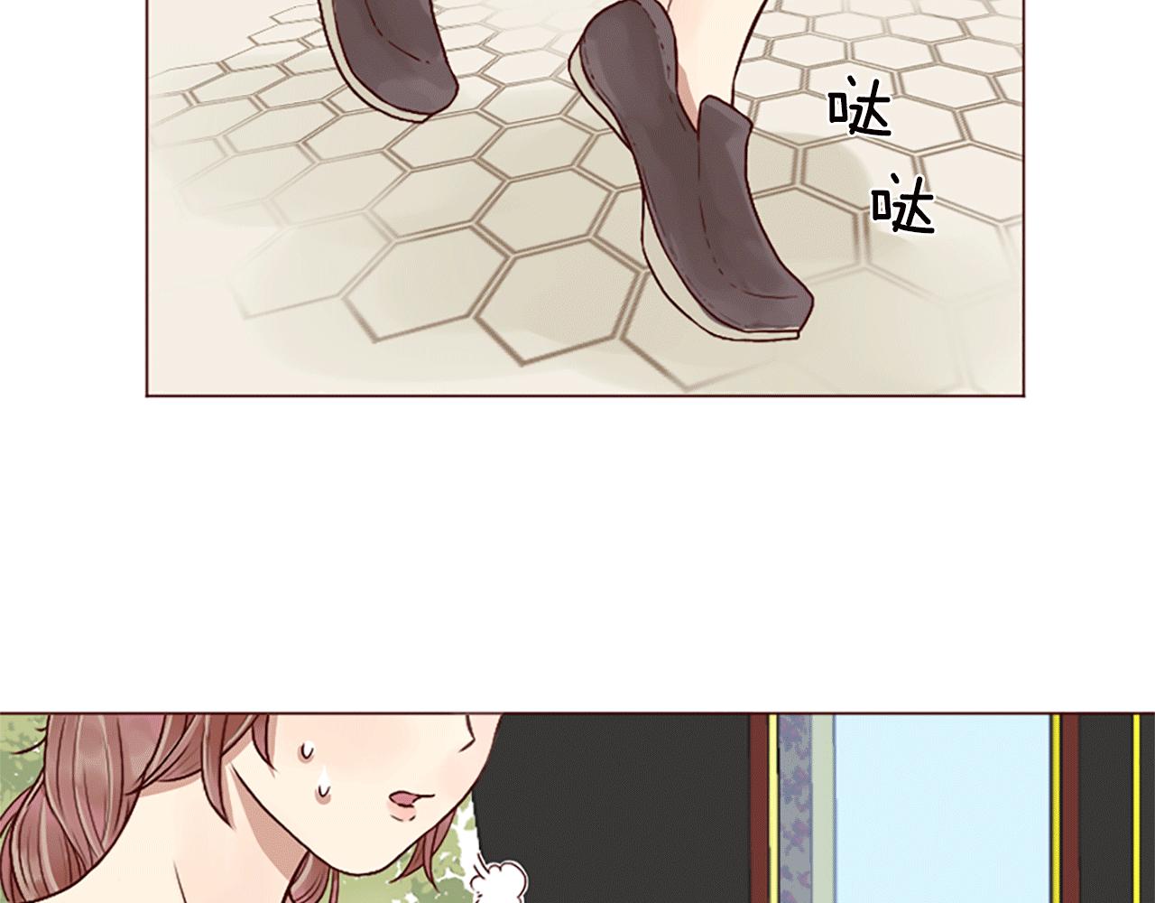 《灰姑娘的假面舞会》第1话 落魄千金 第24页
