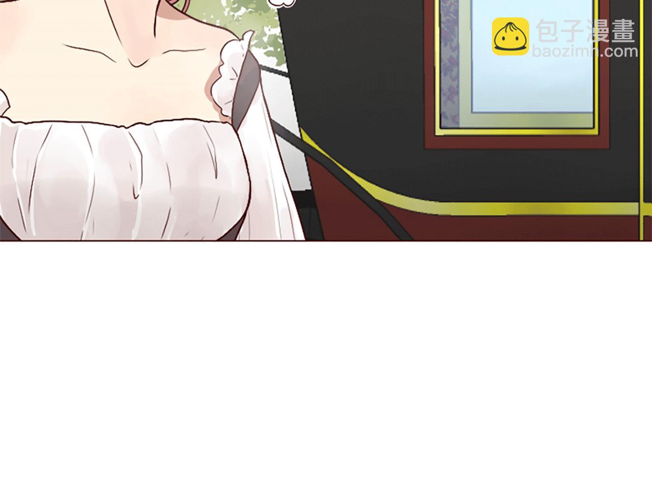 《灰姑娘的假面舞会》第1话 落魄千金 第25页