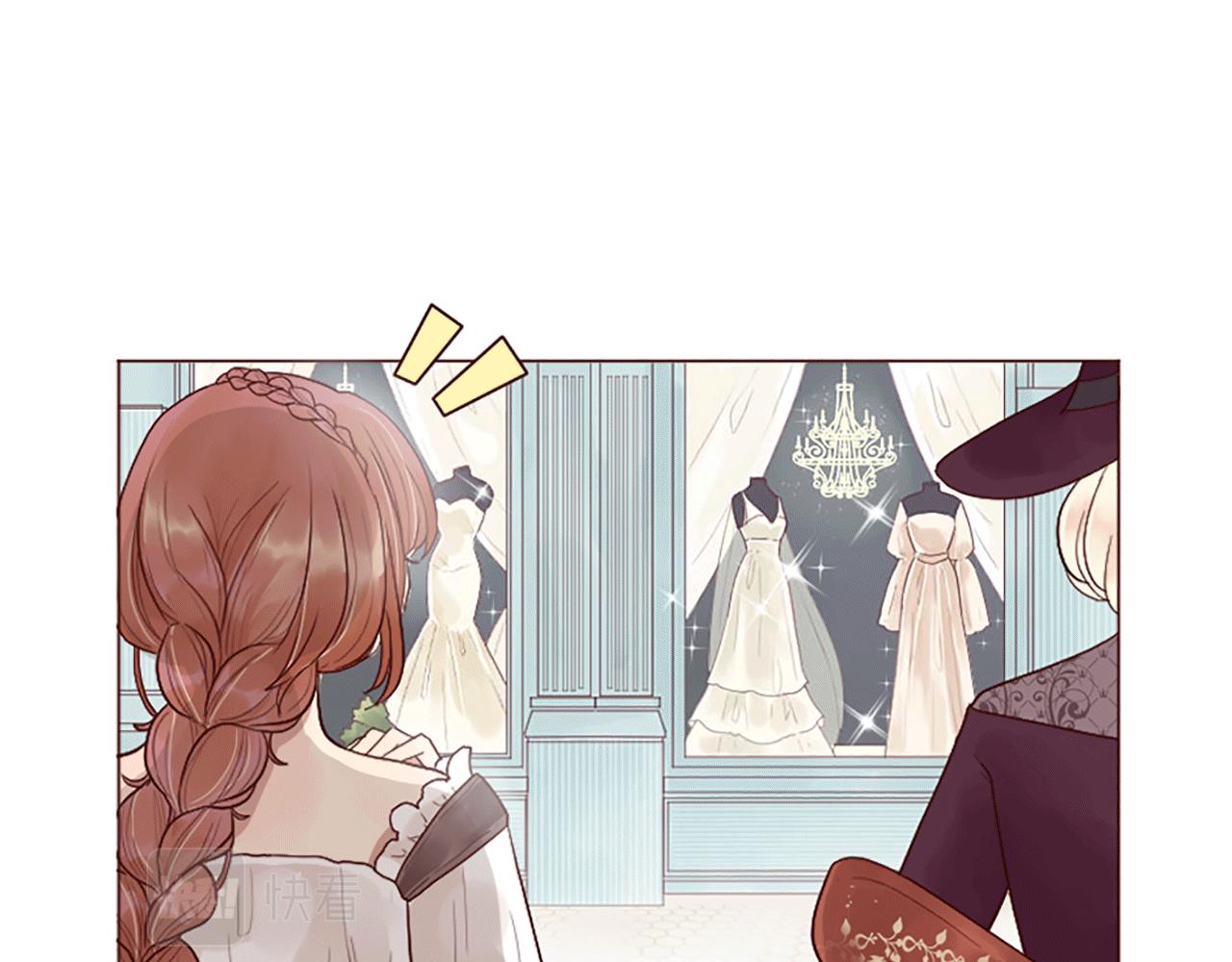 《灰姑娘的假面舞会》第1话 落魄千金 第32页