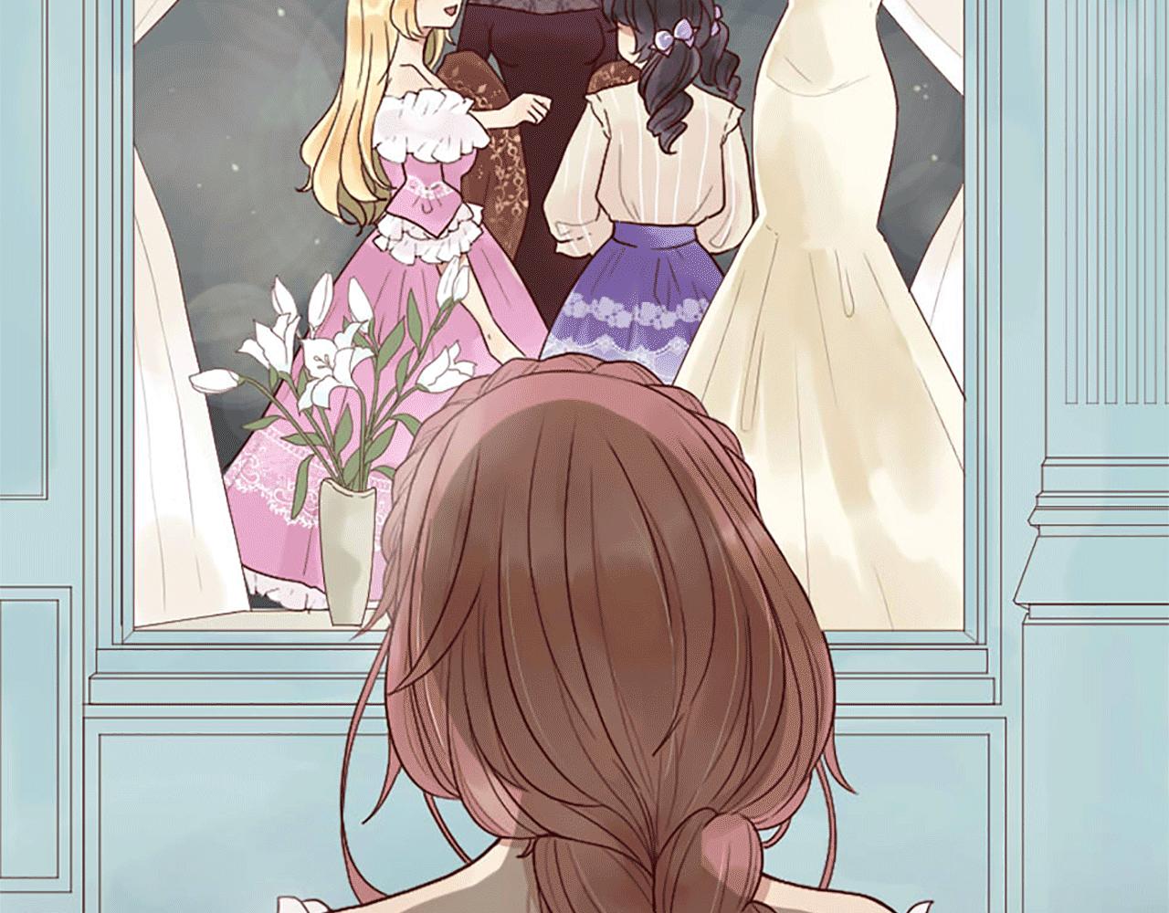 《灰姑娘的假面舞会》第1话 落魄千金 第41页