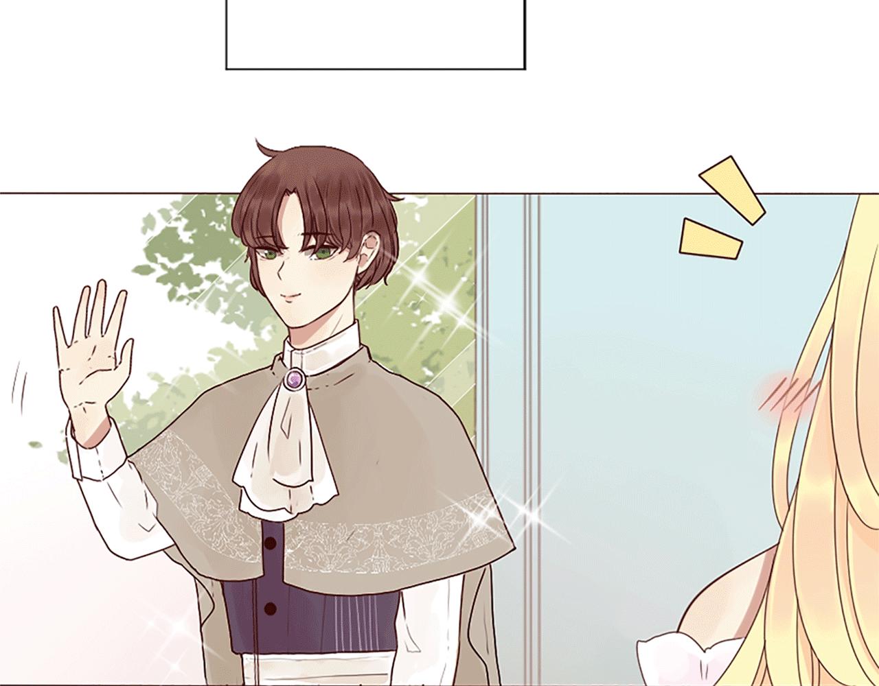 《灰姑娘的假面舞会》第1话 落魄千金 第43页