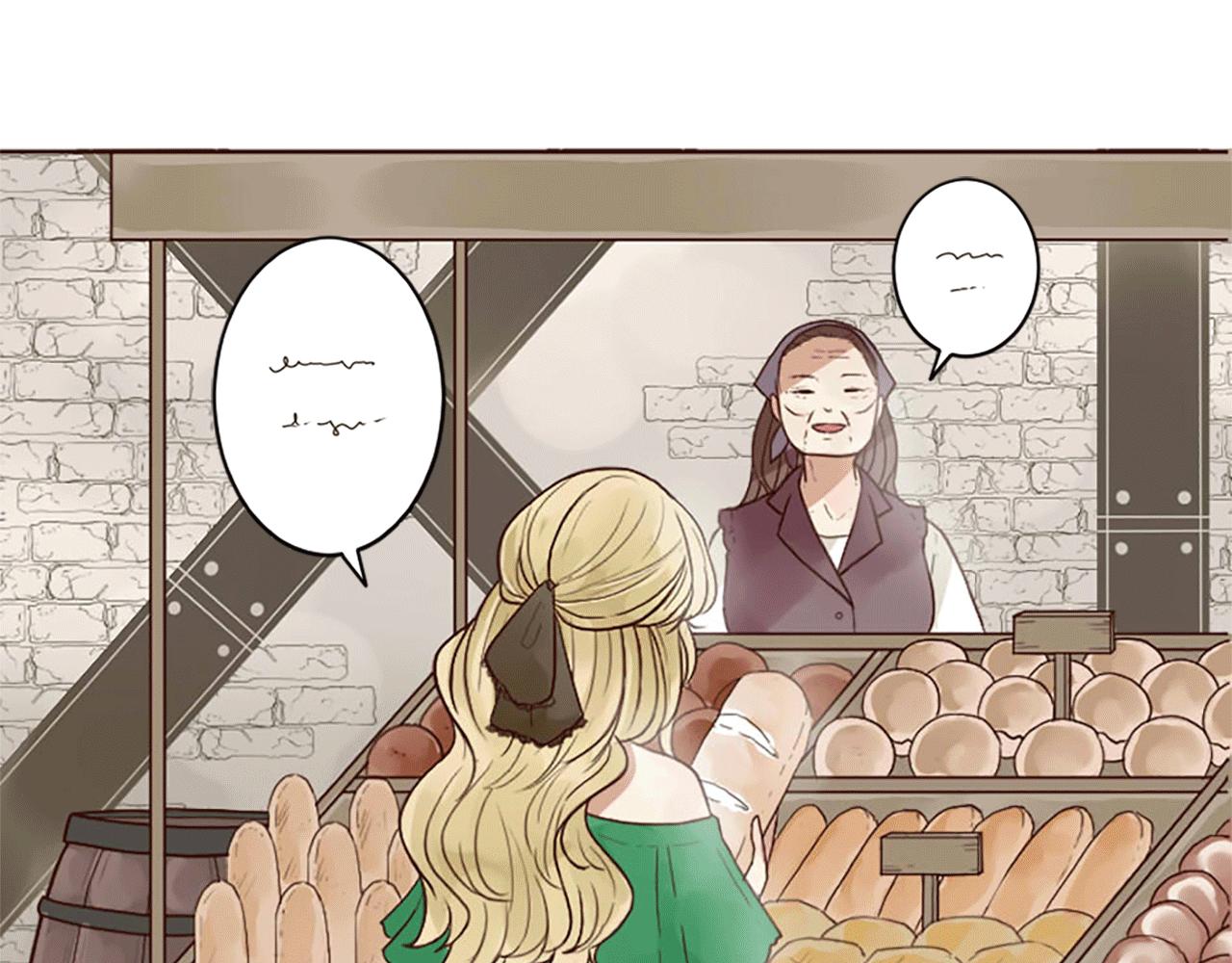 《灰姑娘的假面舞会》第1话 落魄千金 第8页