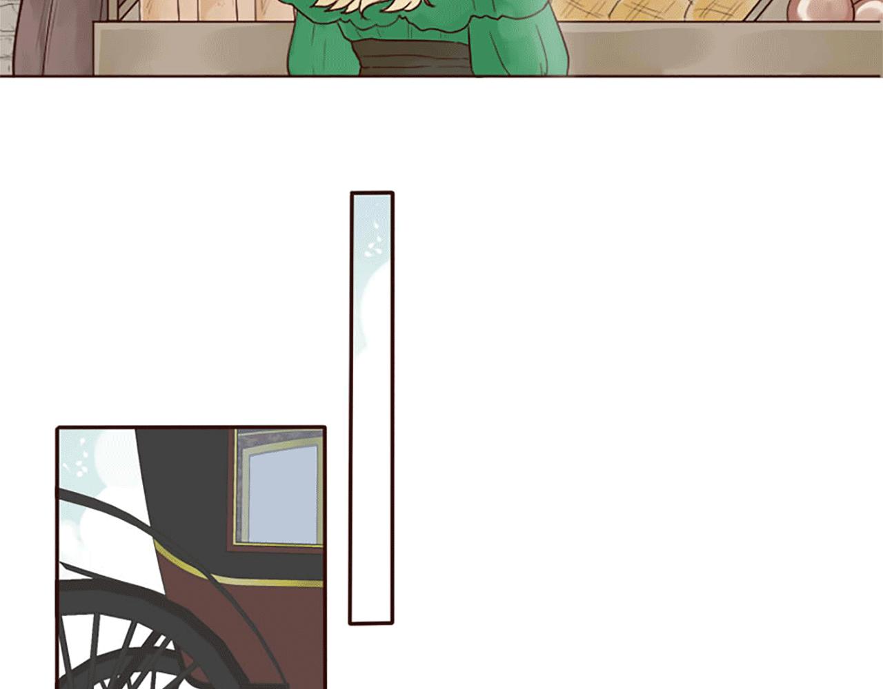 《灰姑娘的假面舞会》第1话 落魄千金 第9页