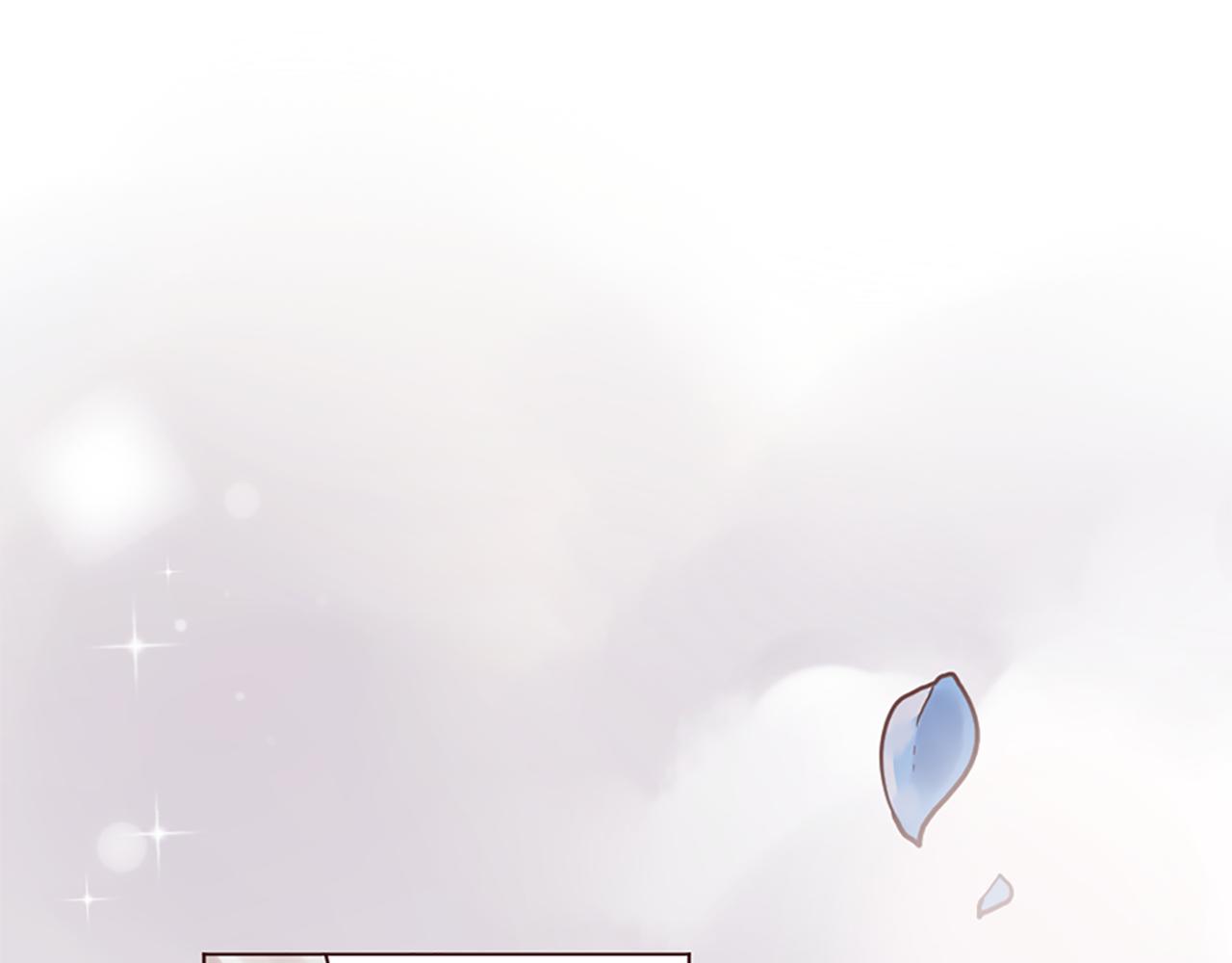 《灰姑娘的假面舞会》第0话 一场寻爱之旅 第16页