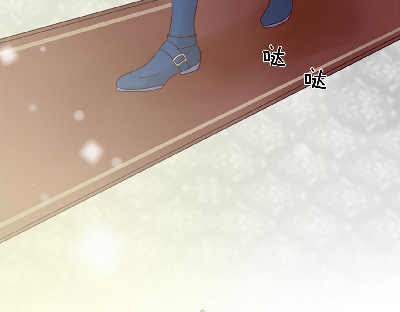 《灰姑娘的假面舞会》第3话 假面舞会 第11页