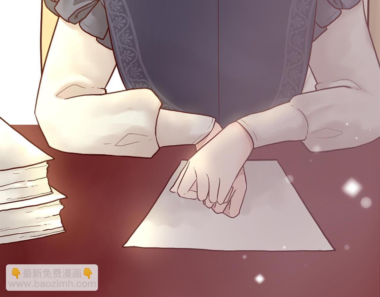 《灰姑娘的假面舞会》第3话 假面舞会 第23页