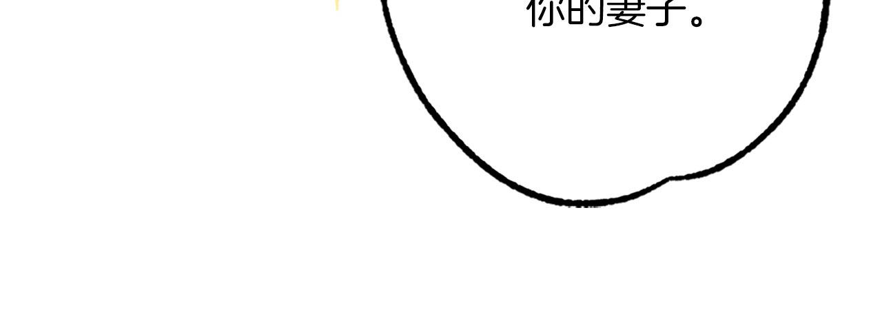 《灰姑娘的假面舞会》第3话 假面舞会 第38页