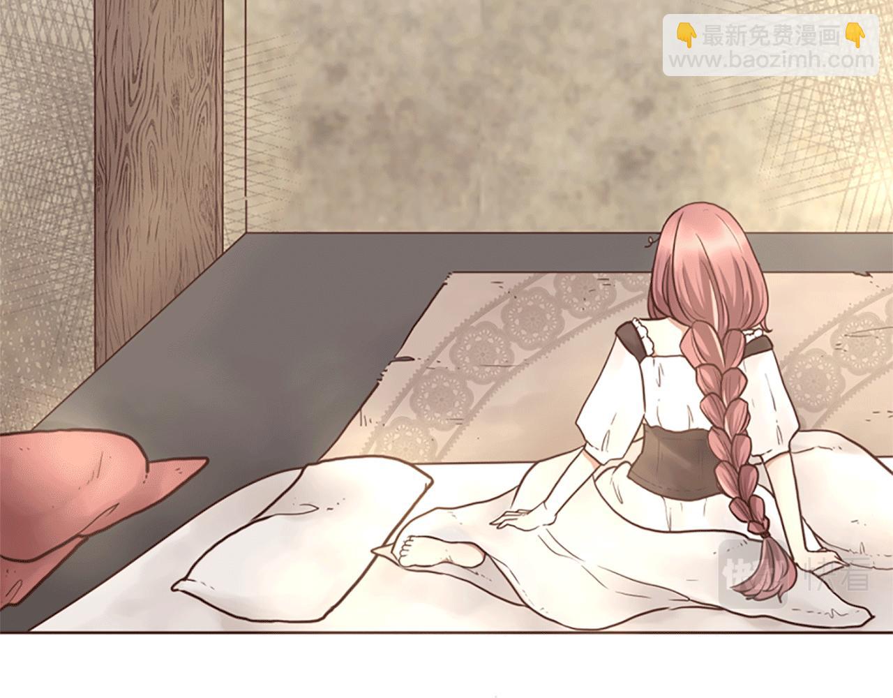 《灰姑娘的假面舞会》第5话 你是公爵的女儿 第13页