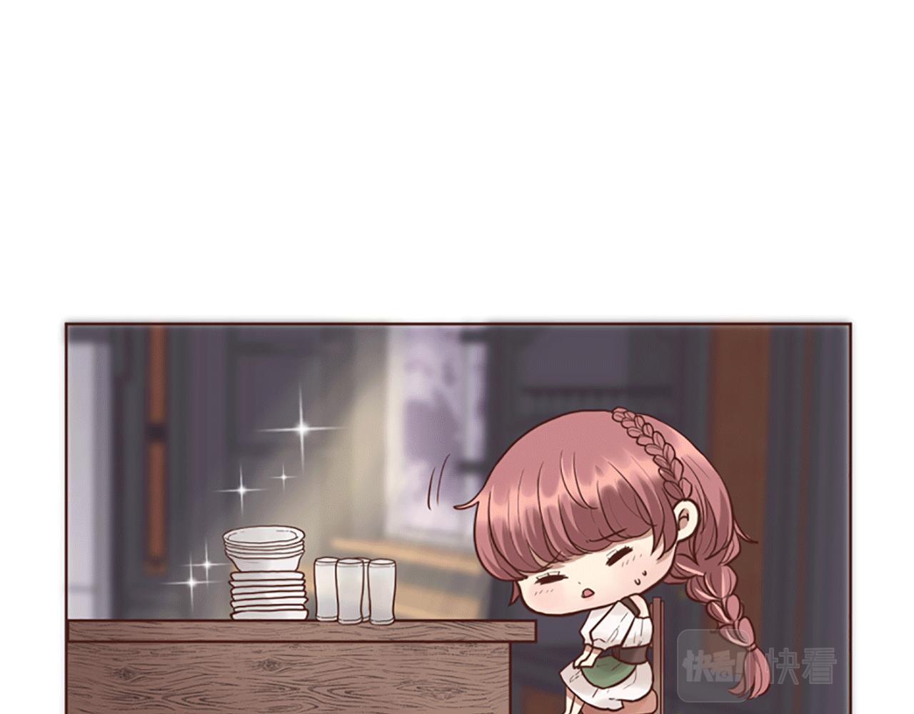 《灰姑娘的假面舞会》第5话 你是公爵的女儿 第27页