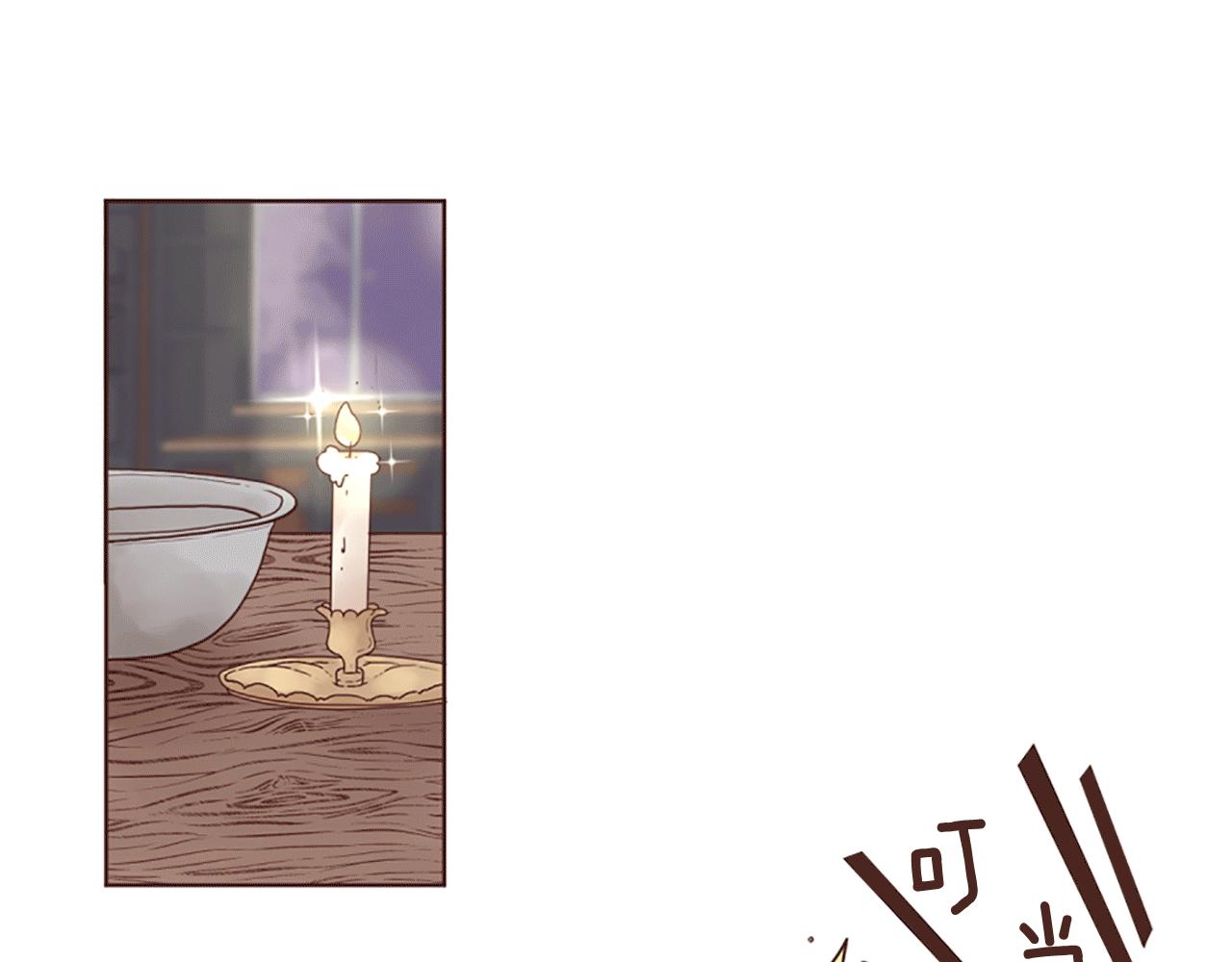 《灰姑娘的假面舞会》第5话 你是公爵的女儿 第37页