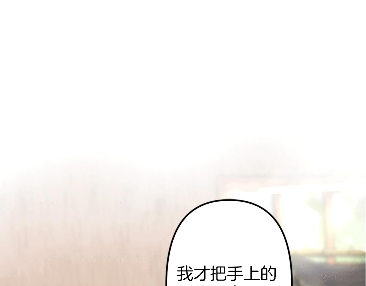 《灰姑娘的假面舞会》第5话 你是公爵的女儿 第48页