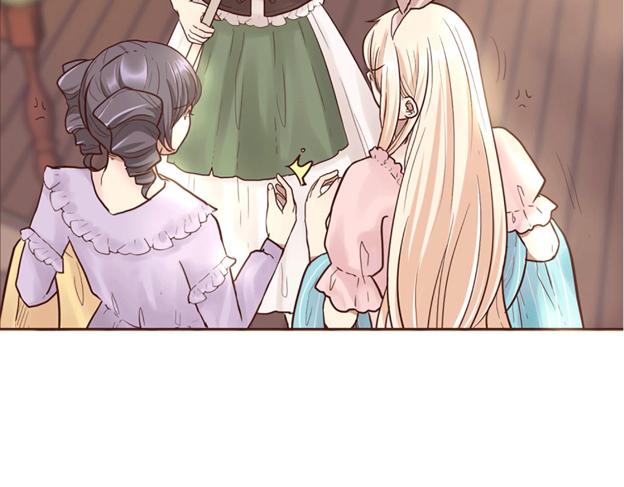 《灰姑娘的假面舞会》第5话 你是公爵的女儿 第50页
